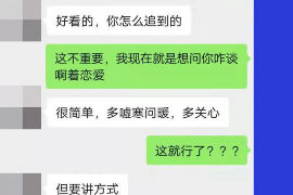 松溪如何避免债务纠纷？专业追讨公司教您应对之策