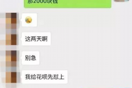 松溪松溪专业催债公司，专业催收